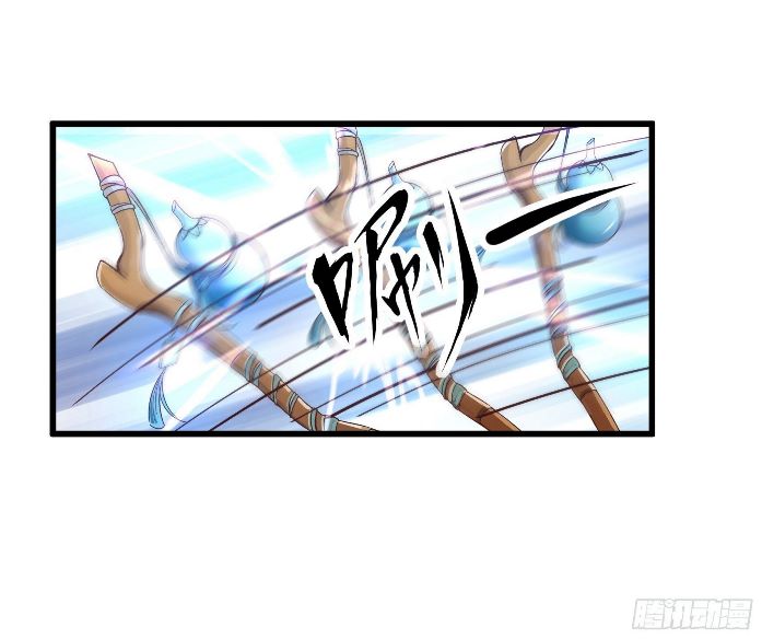 Fairy Demon Dad Chapter 19 Gambar 32
